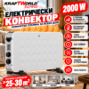 Конвекторна печка Home 2000 W за помещения до 25 м²