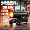 Комбинирана печка за отопление 2в1 газ + ток, Home 4200W +Подарък: Редуцил вентил ЗА ДОМА Комбинирана печка за отопление 2в1 газ + ток, Home 4200W +Подарък: Редуцил вентил