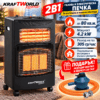 Олекотена газова бутилка Biostar 10 кг / 24,2 л с кран и дръжка ЗА ДОМА Олекотена газова бутилка Biostar 10 кг / 24,2 л с кран и дръжка
