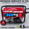 Електрически листосъбирач KraftWorld 3000W – Издухване, Засмукване, Раздробяване ИНСТРУМЕНТИ Електрически листосъбирач KraftWorld 3000W – Издухване, Засмукване, Раздробяване